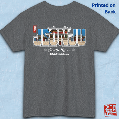 Jeonjuseong1 Fortress Pungnammun Gate history graphic with text overlay on gray t-shirt backside flatlay. Korea travel t-shirt handcrafted by K-Jota
