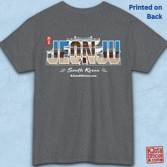 Jeonjuseong1 Fortress Pungnammun Gate history graphic with text overlay on gray t-shirt backside flatlay. Korea travel t-shirt handcrafted by K-Jota