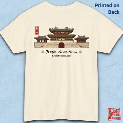 Jeonjuseong2 Fortress Pungnammun Gate graphic on beige t-shirt backside flatlay. Korea travel t-shirt handcrafted design by K-Jota