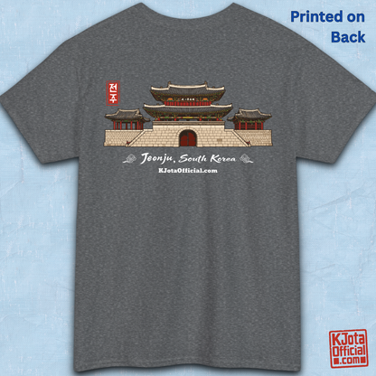 Jeonjuseong2 Fortress Pungnammun Gate graphic on gray t-shirt backside flatlay. Korea travel t-shirt handcrafted design by K-Jota