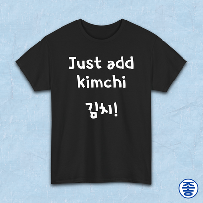 Just add kimchi Korean food superfood fan black t-shirt by Kjota