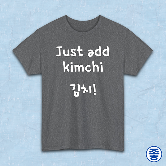 Just add kimchi Korean food superfood fan gray t-shirt by Kjota