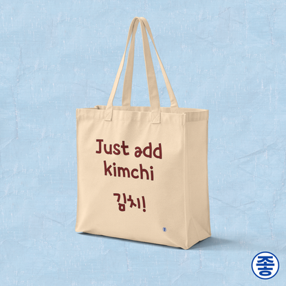 "Just add kimchi 김치!" Korean superfood fan beige canvas tote bag by Kjota