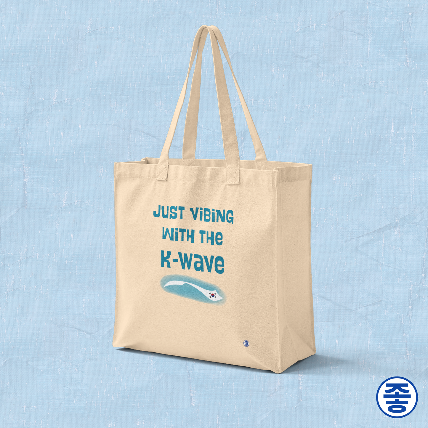 Just vibing with the K-Wave Korean pop culture hallyu fandom beige canvas tote bag by Kjota