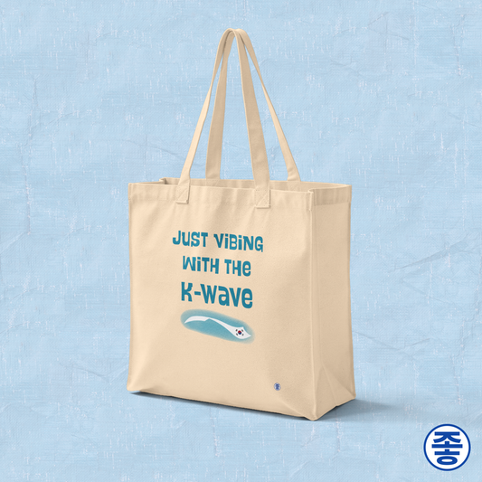 Just vibing with the K-Wave Korean pop culture hallyu fandom beige canvas tote bag by Kjota