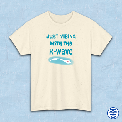 Just vibing with the K-Wave Korean pop culture Hallyu 한류 fandom beige t-shirt by Kjota