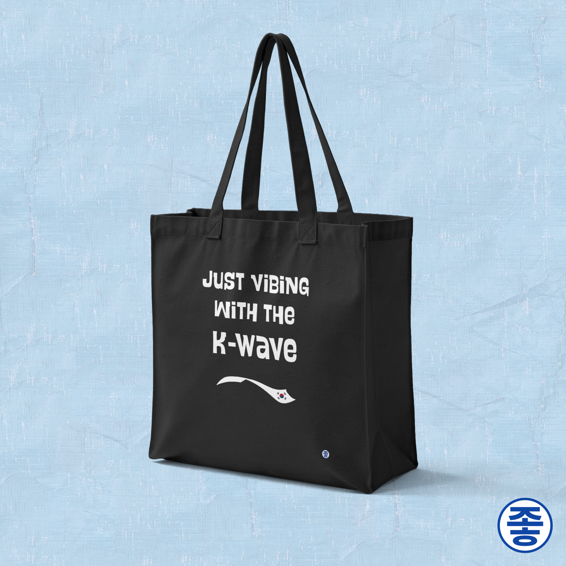 Just vibing with the K-Wave Korean pop culture hallyu fandom black canvas tote bag by Kjota