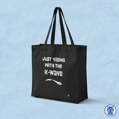Just vibing with the K-Wave Korean pop culture hallyu fandom black canvas tote bag by Kjota