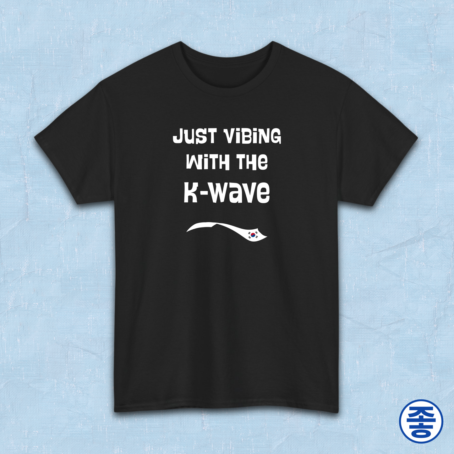 Just vibing with the K-Wave Korean pop culture Hallyu 한류 fandom black t-shirt by Kjota