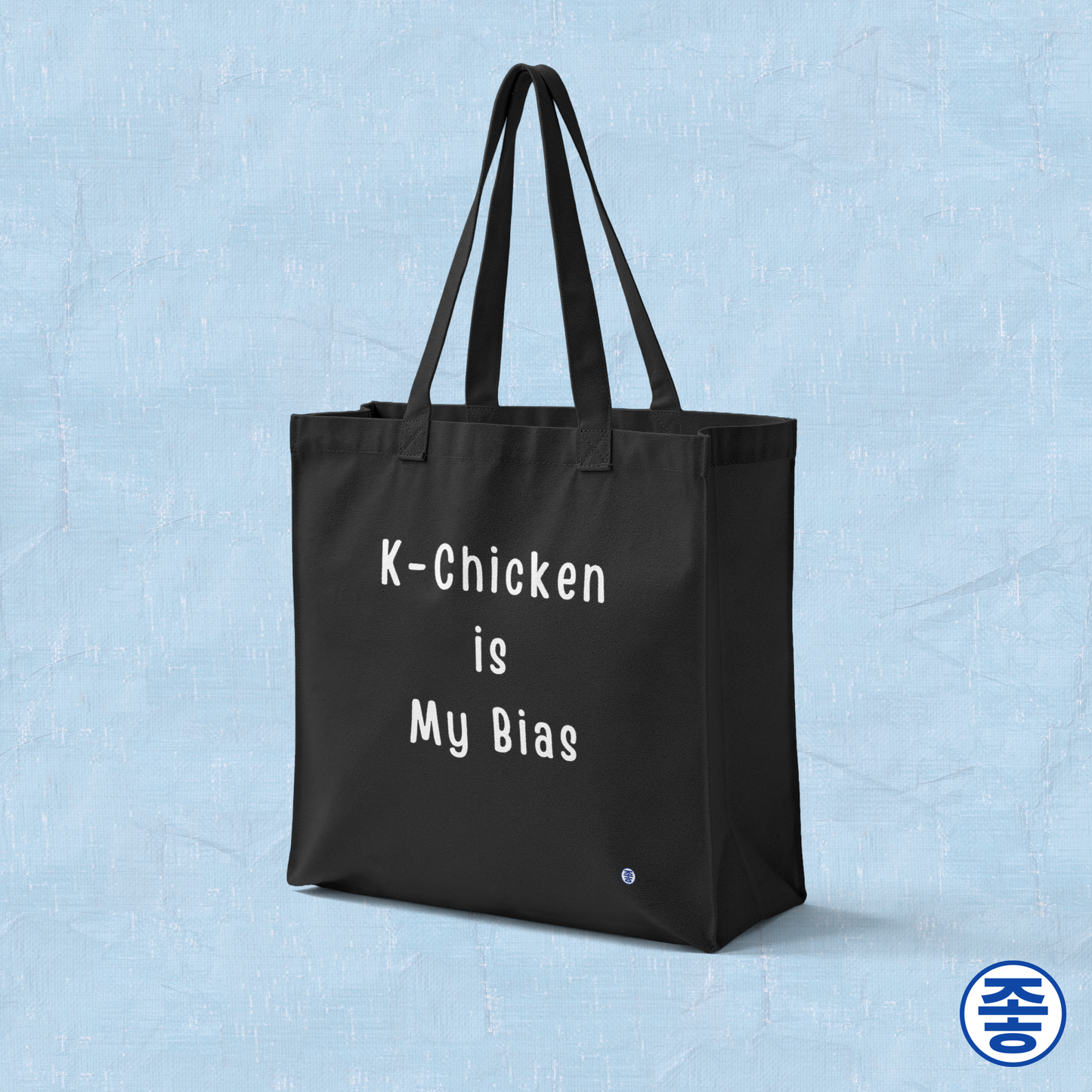 “K-chicken is my bias” Korean fried chicken fan black canvas tote bag by Kjota