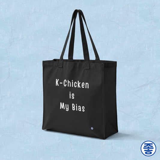 “K-chicken is my bias” Korean fried chicken fan black canvas tote bag by Kjota