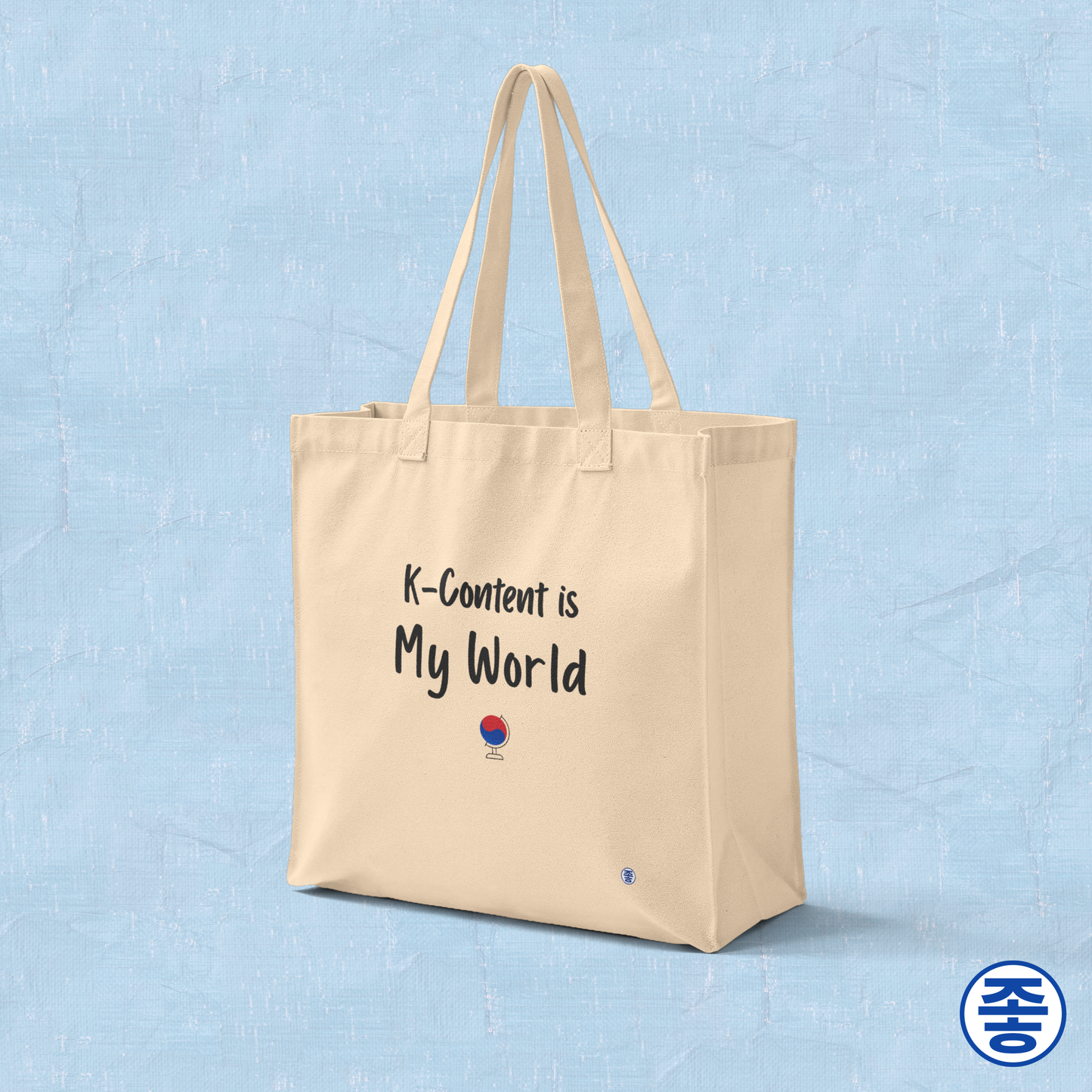 K-content is my world Korean entertainment Hallyu fan canvas tote bag beige by Kjota