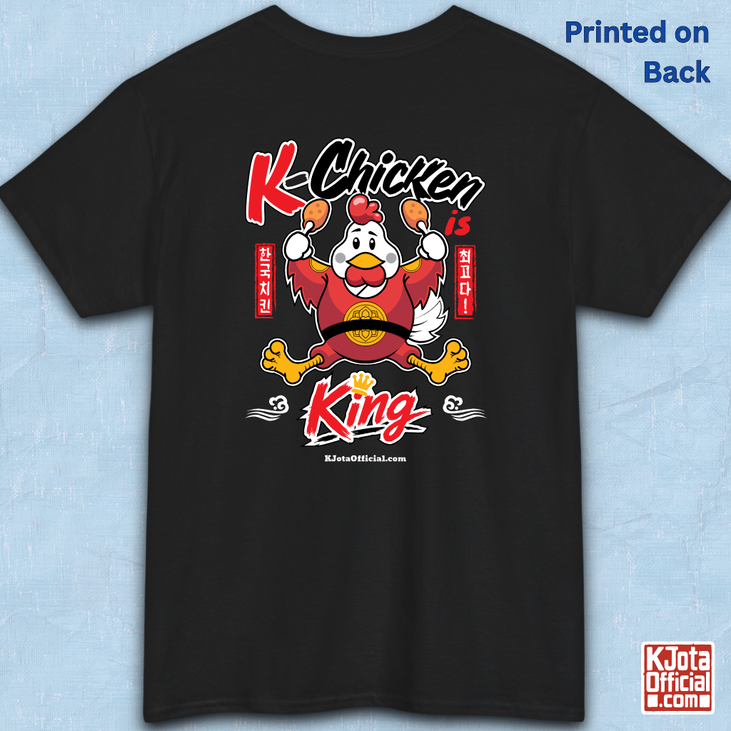 K-Chicken is King graphic t-shirt in black featuring a Korean chicken mascot wearing a red royal robe and holding fried chicken drumsticks with Hangeul text by K-Jota.  Backside flatlay.