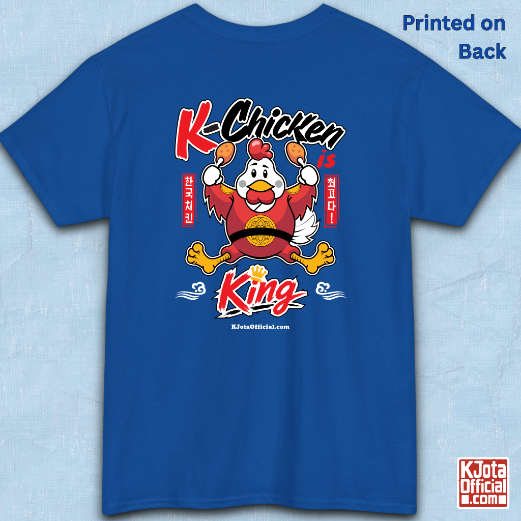 K-Chicken is King graphic t-shirt in blue featuring a Korean chicken mascot wearing a red royal robe and holding fried chicken drumsticks with Hangeul text by K-Jota.  Backside flatlay.