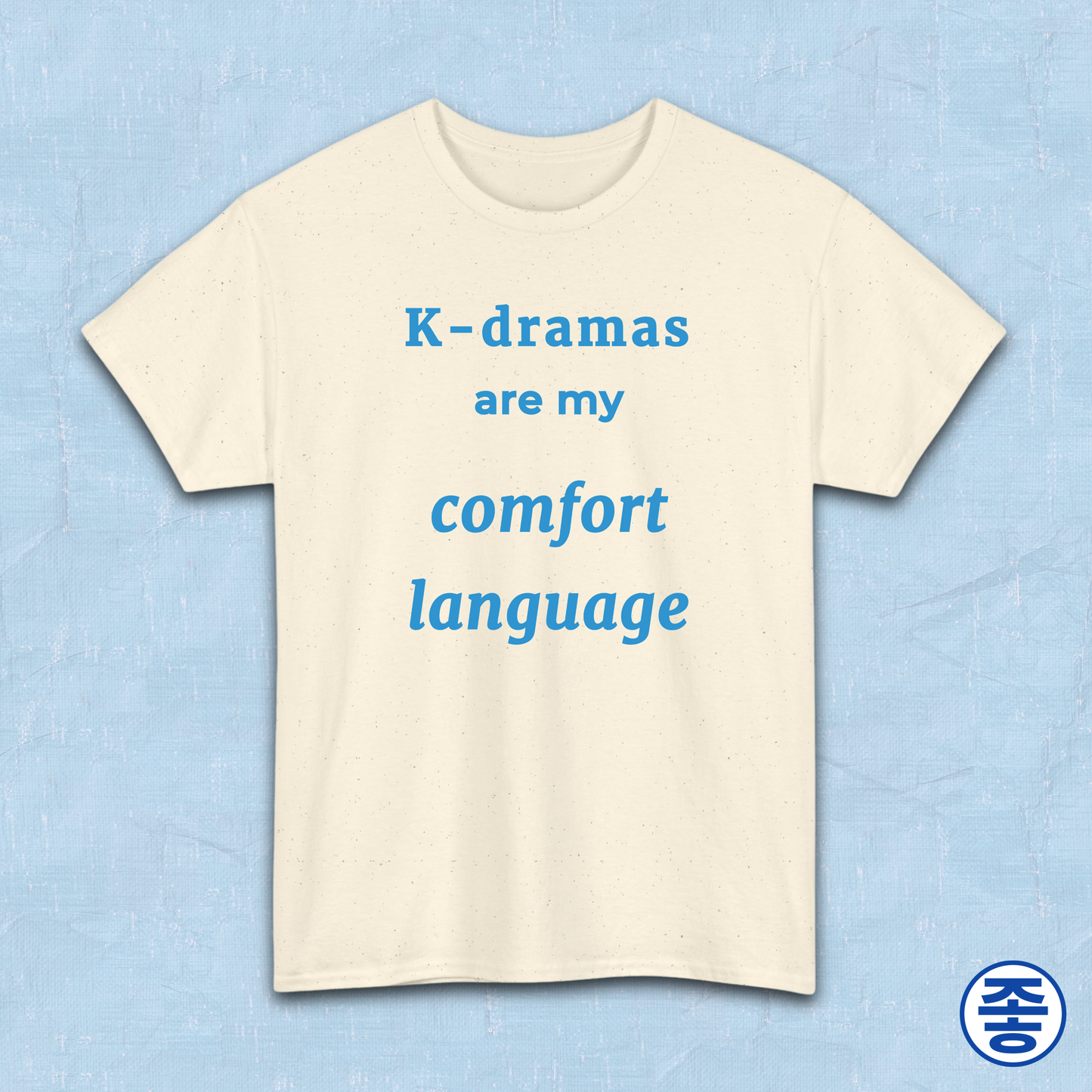 K-dramas are my comfort language Korean show fan t-shirt beige by Kjota