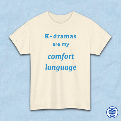 K-dramas are my comfort language Korean show fan t-shirt beige by Kjota