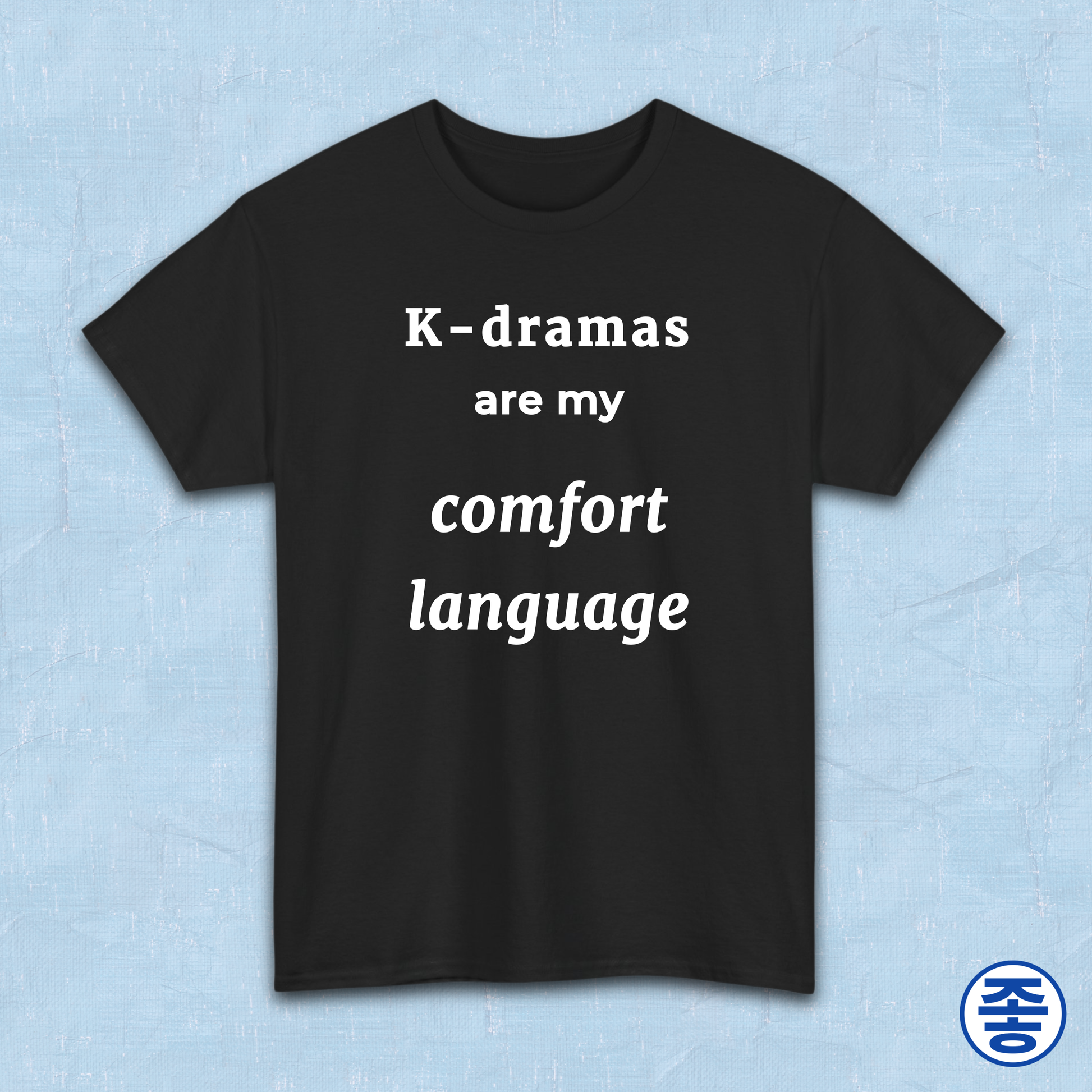 K-dramas are my comfort language Korean show fan t-shirt black by Kjota