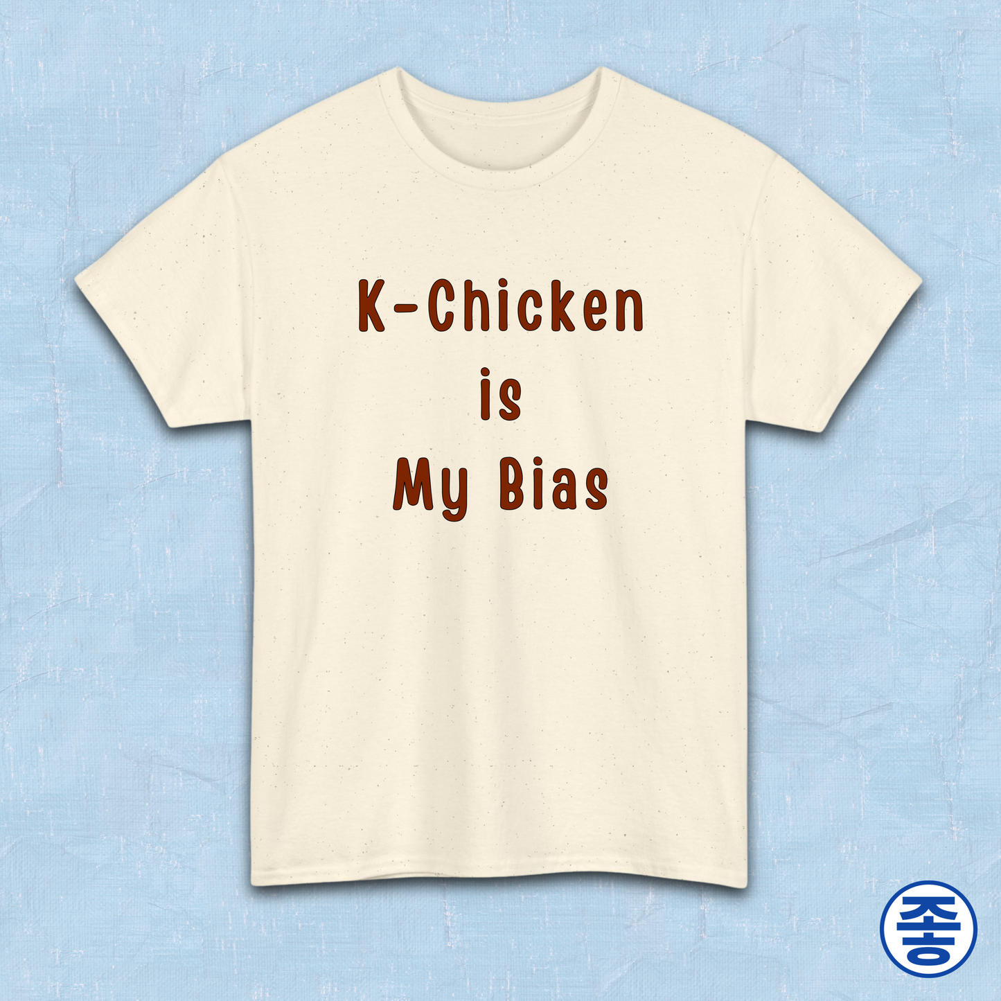 Korean fried chicken fan beige t-shirt by Kjota