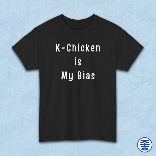 Korean fried chicken fan black t-shirt by Kjota