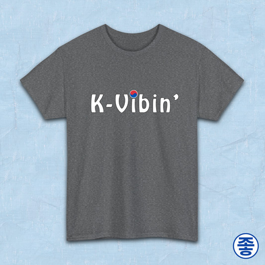 gray t-shirt k-vibin’ South Korea fandom love Kjota