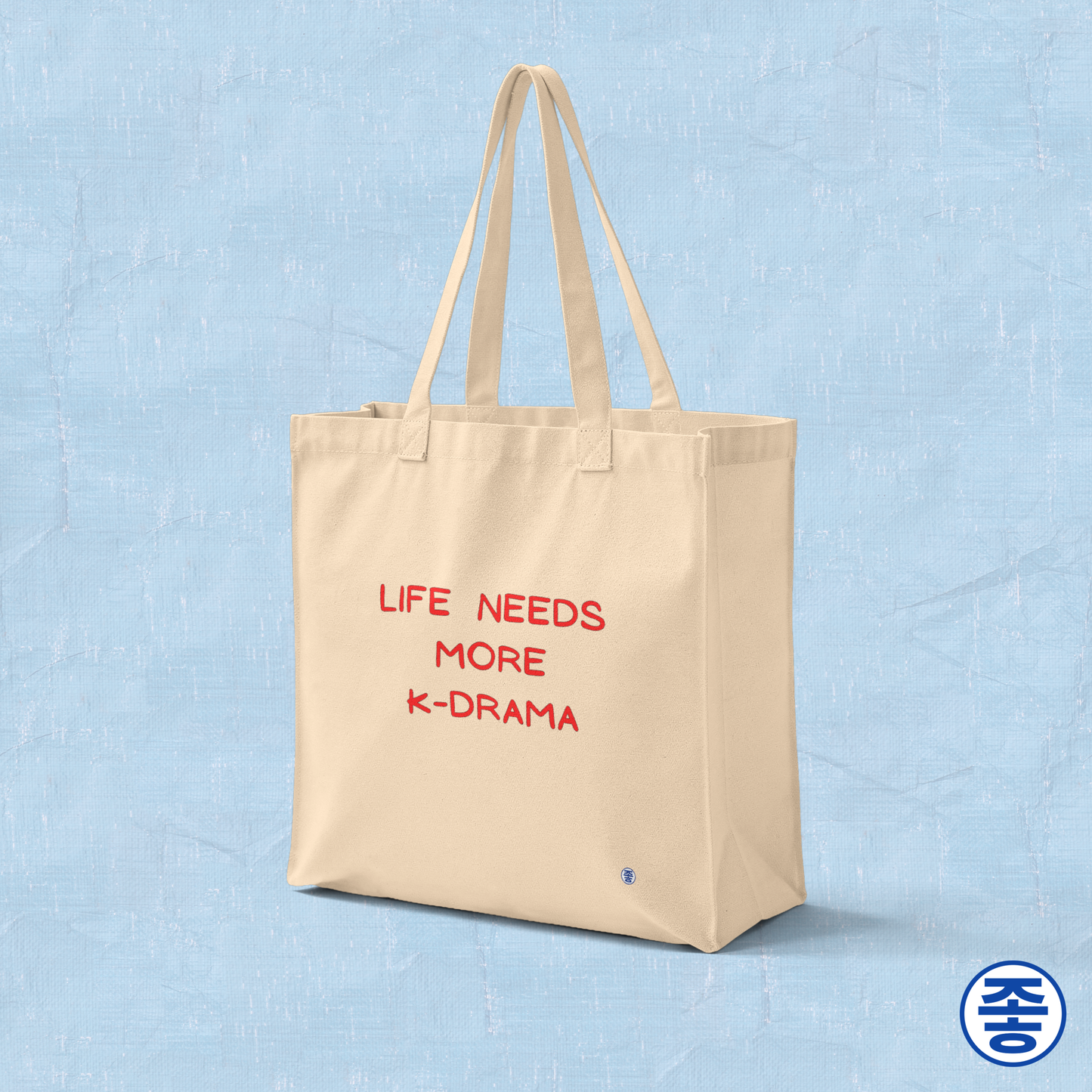 "Life needs more K-drama" Korean show fan canvas tote bag beige by Kjota