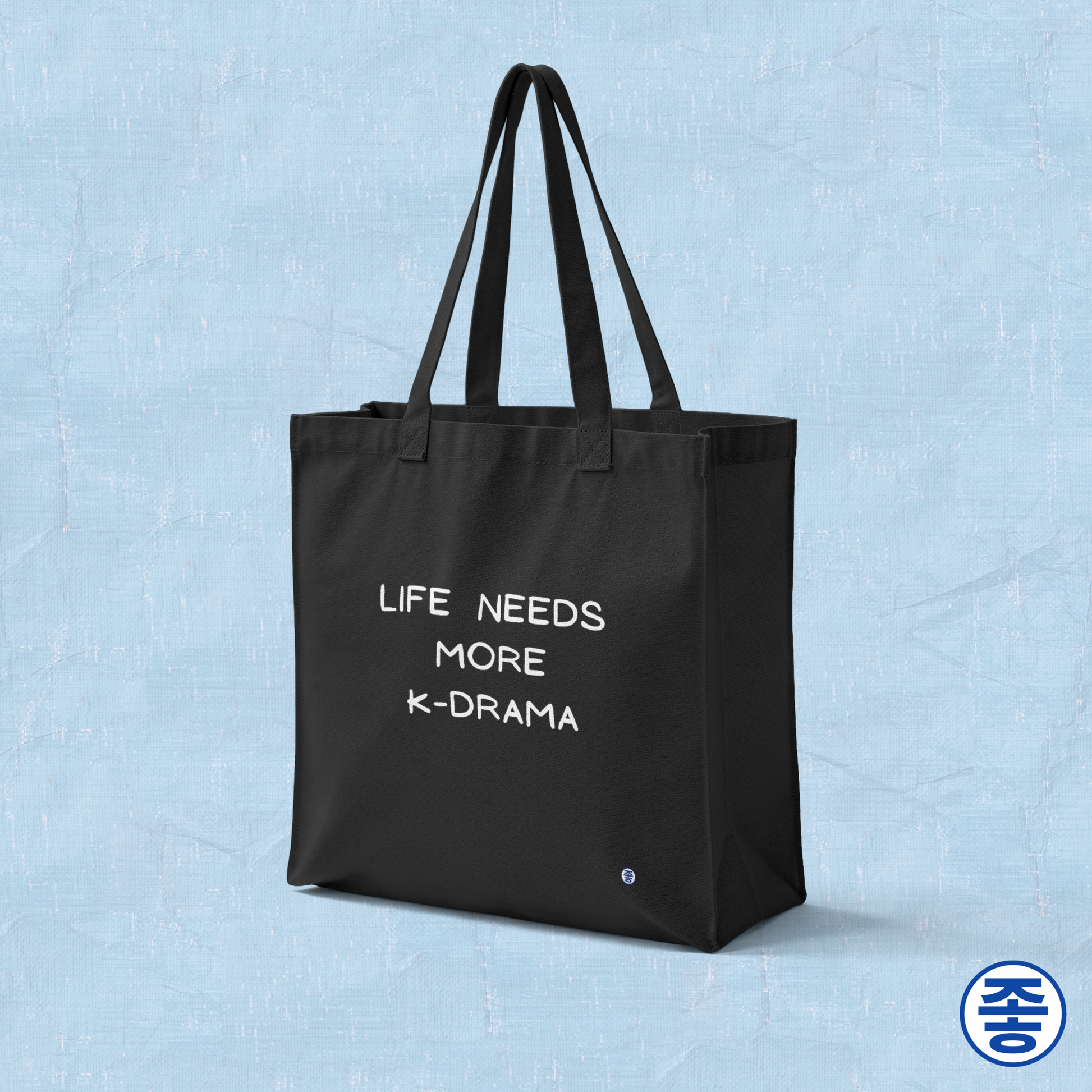 "Life needs more K-drama" Korean show fan canvas tote bag black by Kjota