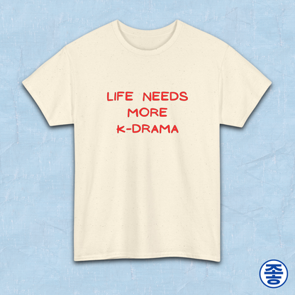 Beige t-shirt for Korean show fans with 'LIFE NEEDS MORE K-DRAMA' text on a light blue background by Kjota