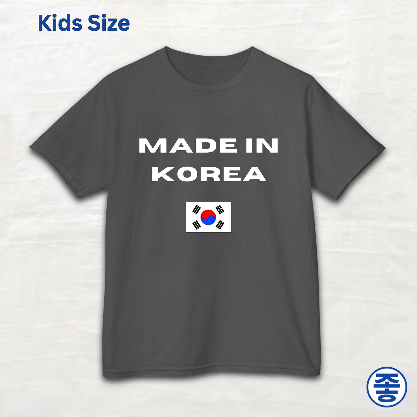 gray kids t-shirt with 'MADE IN KOREA' text and South Korean flag on a light gray background, Korean culture pride Hallyu 한류 and travel tee by Kjota