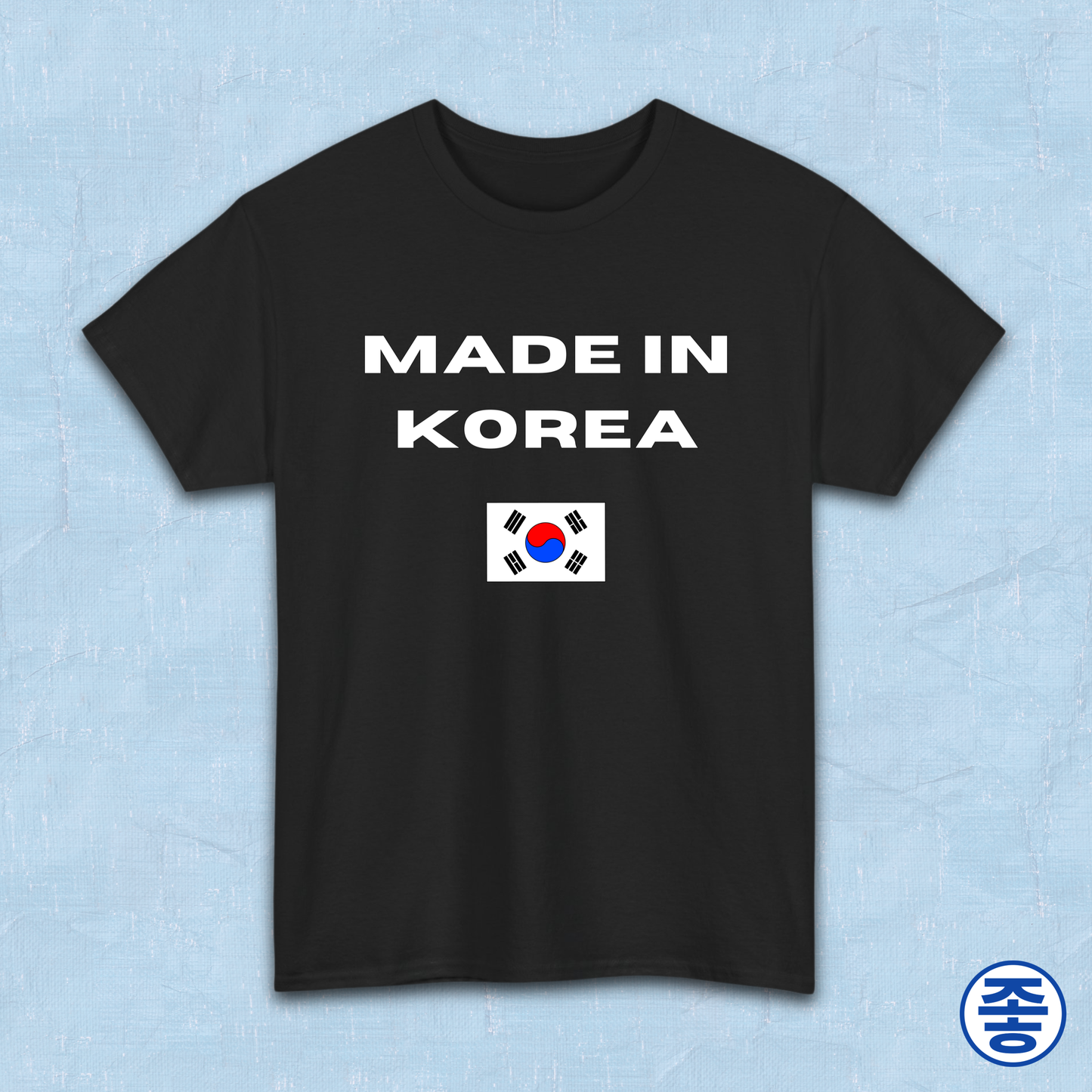 black t-shirt with South Korean flag made in Korea K-fandom