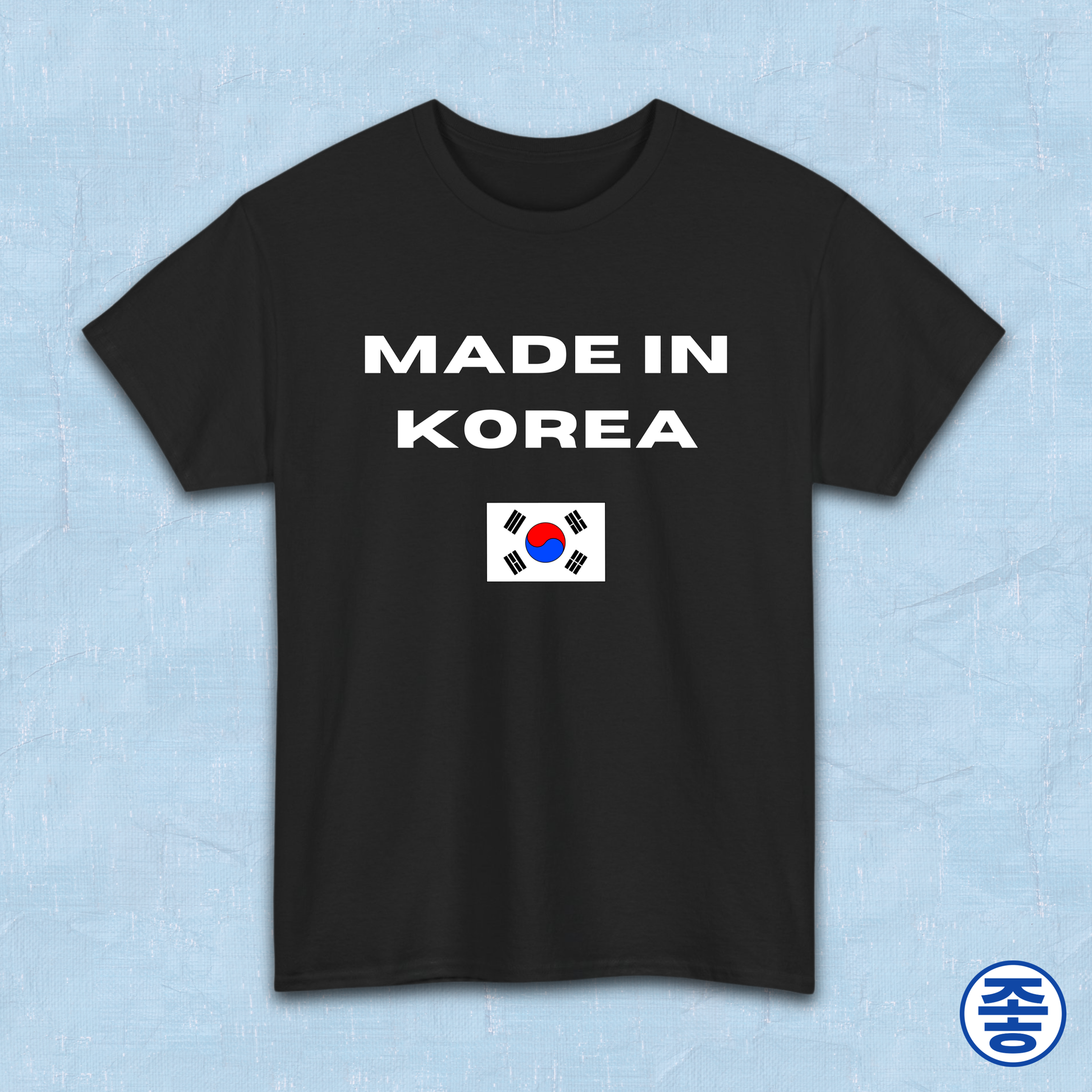 black t-shirt with South Korean flag made in Korea K-fandom