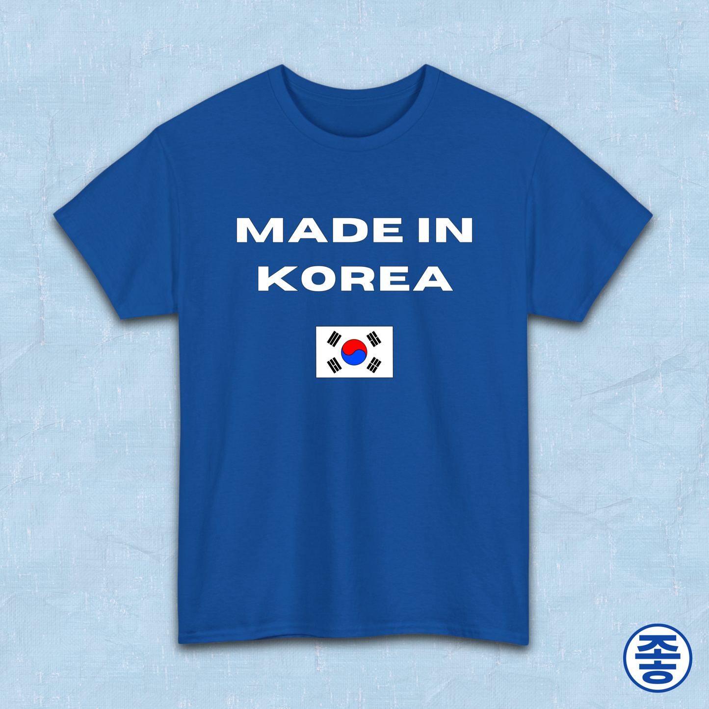 blue t-shirt with South Korean flag made in Korea K-fandom