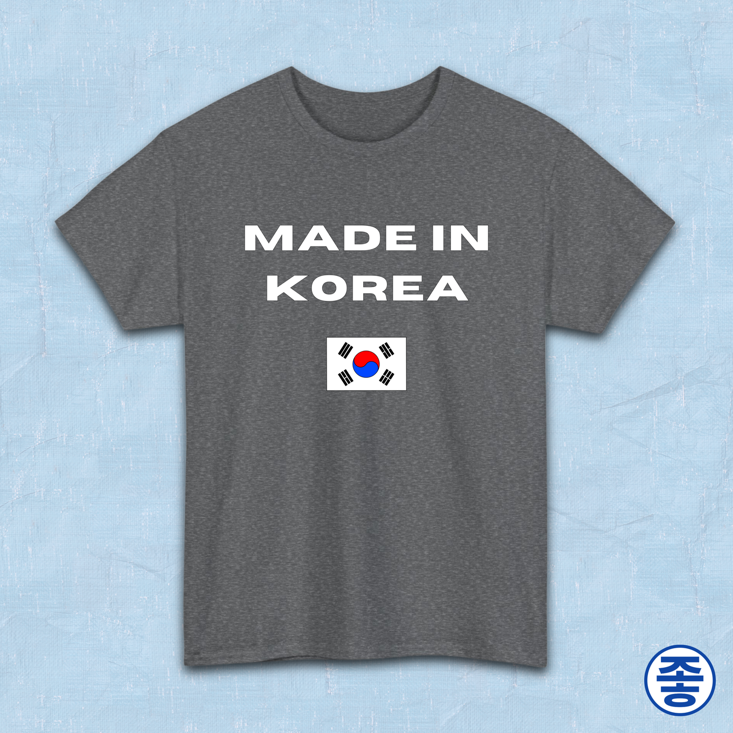 gray t-shirt with South Korean flag made in Korea K-fandom