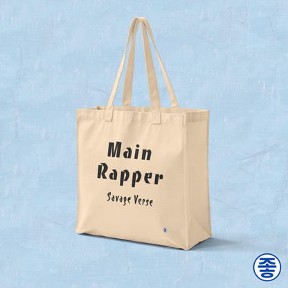 Main rapper savage verse K-pop fan beige canvas tote bag for photocard trading events by Kjota