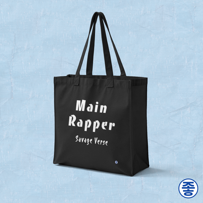 Main rapper savage verse K-pop fan black canvas tote bag for photocard trading events by Kjota