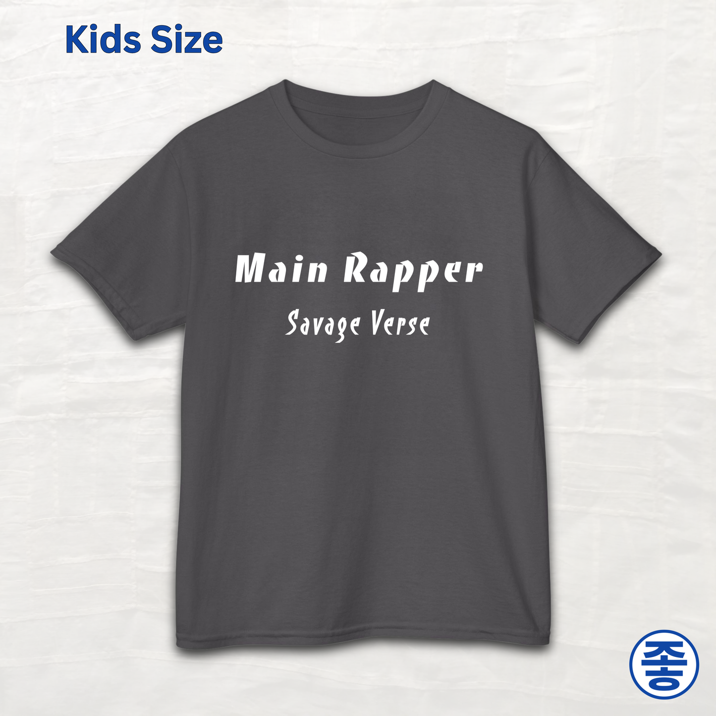 Main Rapper Savage Verse K-pop member role fan kids t-shirt gray by Kjota