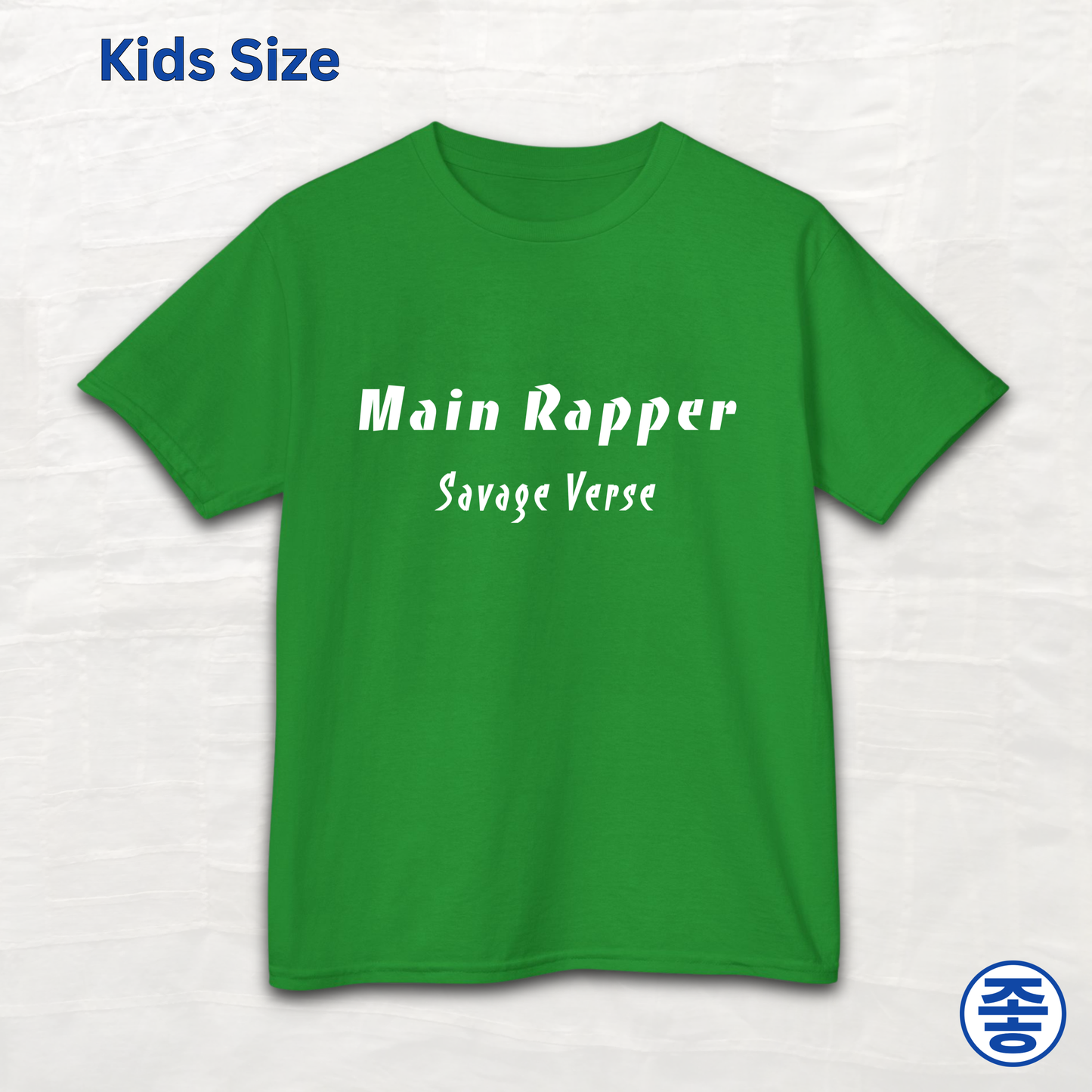Main Rapper Savage Verse K-pop member role fan kids t-shirt green by Kjota