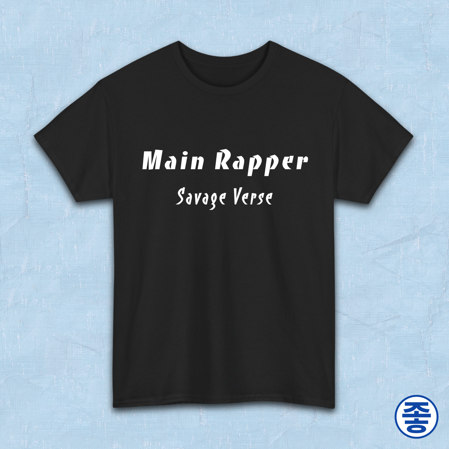 Main rapper savage verse K-pop fan t-shirt black by Kjota