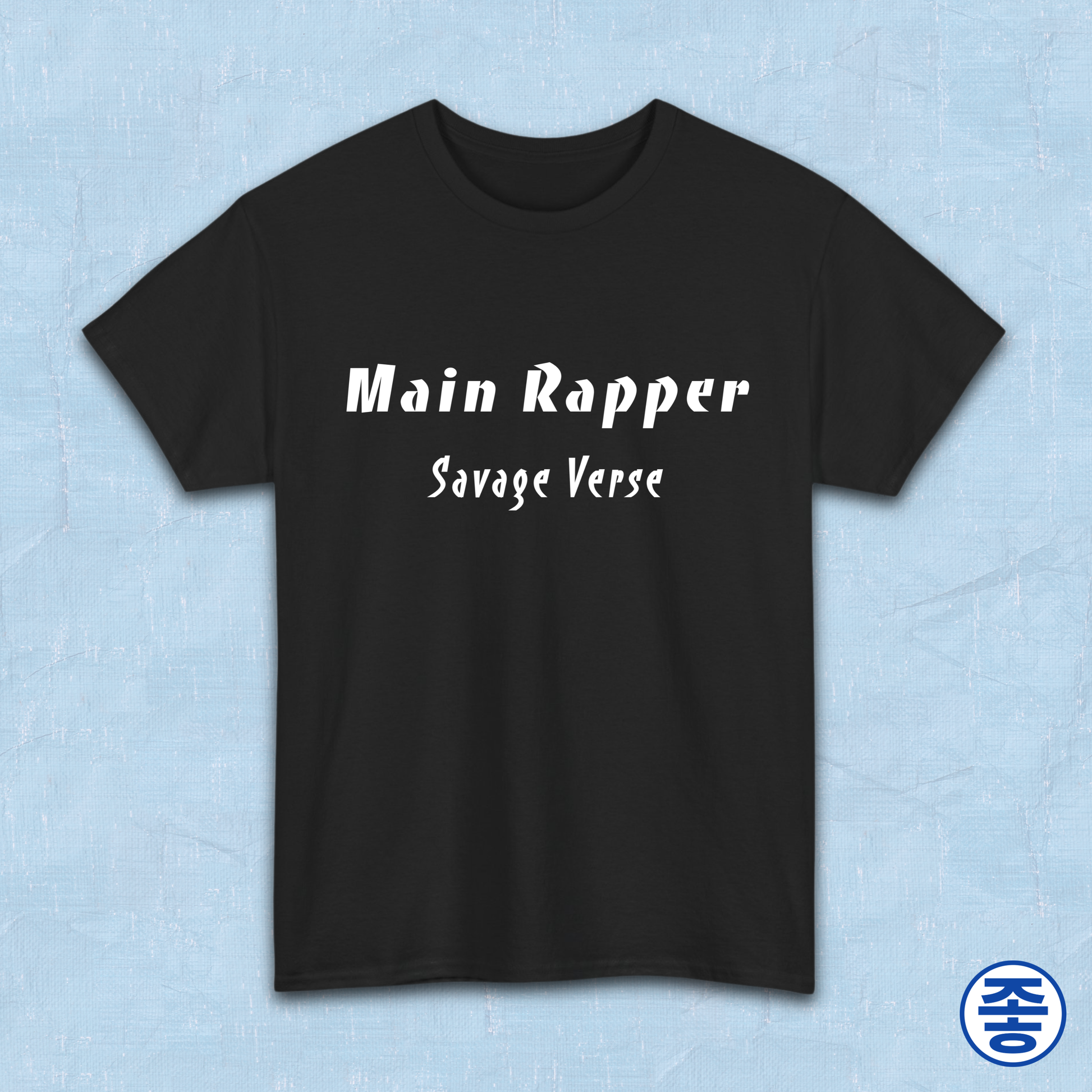 Main rapper savage verse K-pop fan t-shirt black by Kjota