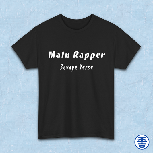 Main rapper savage verse K-pop fan t-shirt black by Kjota