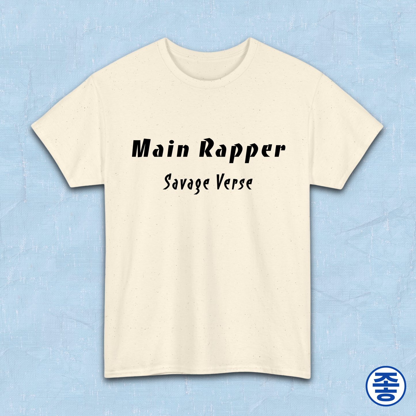 Main rapper savage verse K-pop fan t-shirt offwhite by Kjota