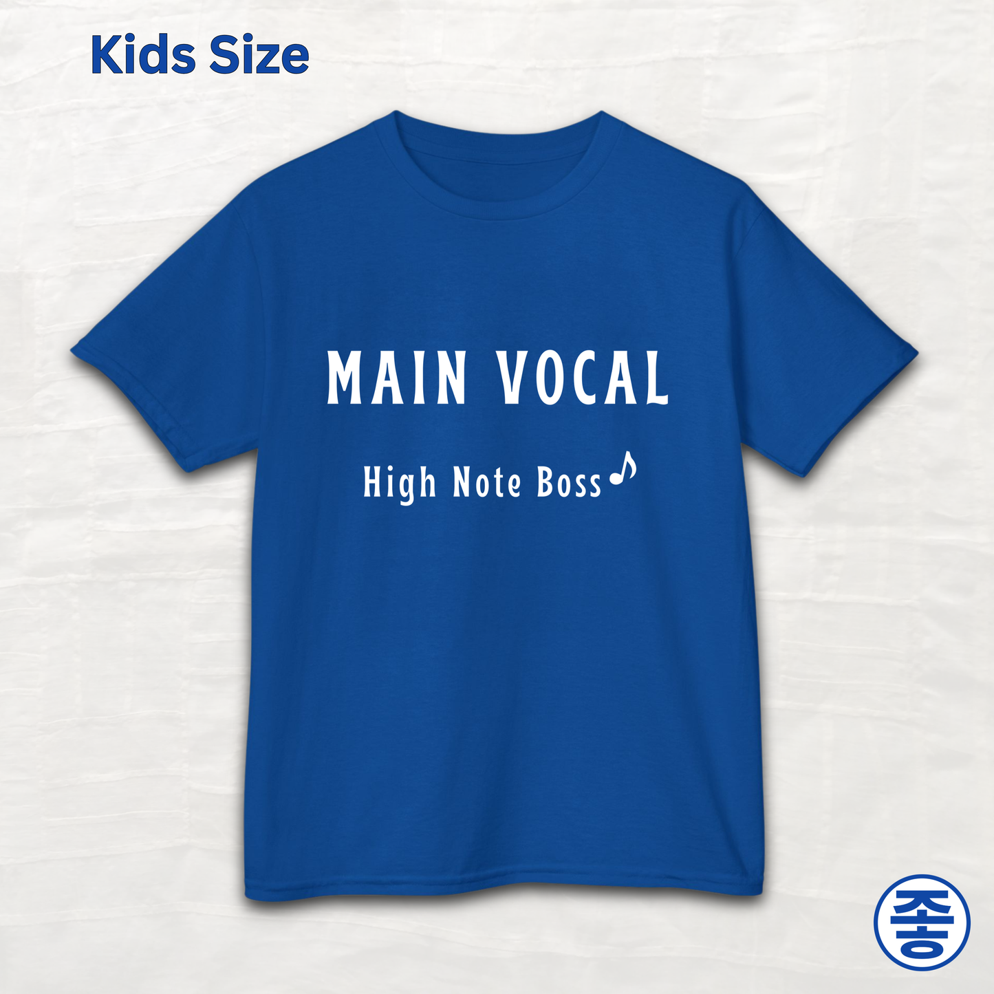 Main Vocal High Note Boss K-pop member role kids t-shirt blue by Kjota