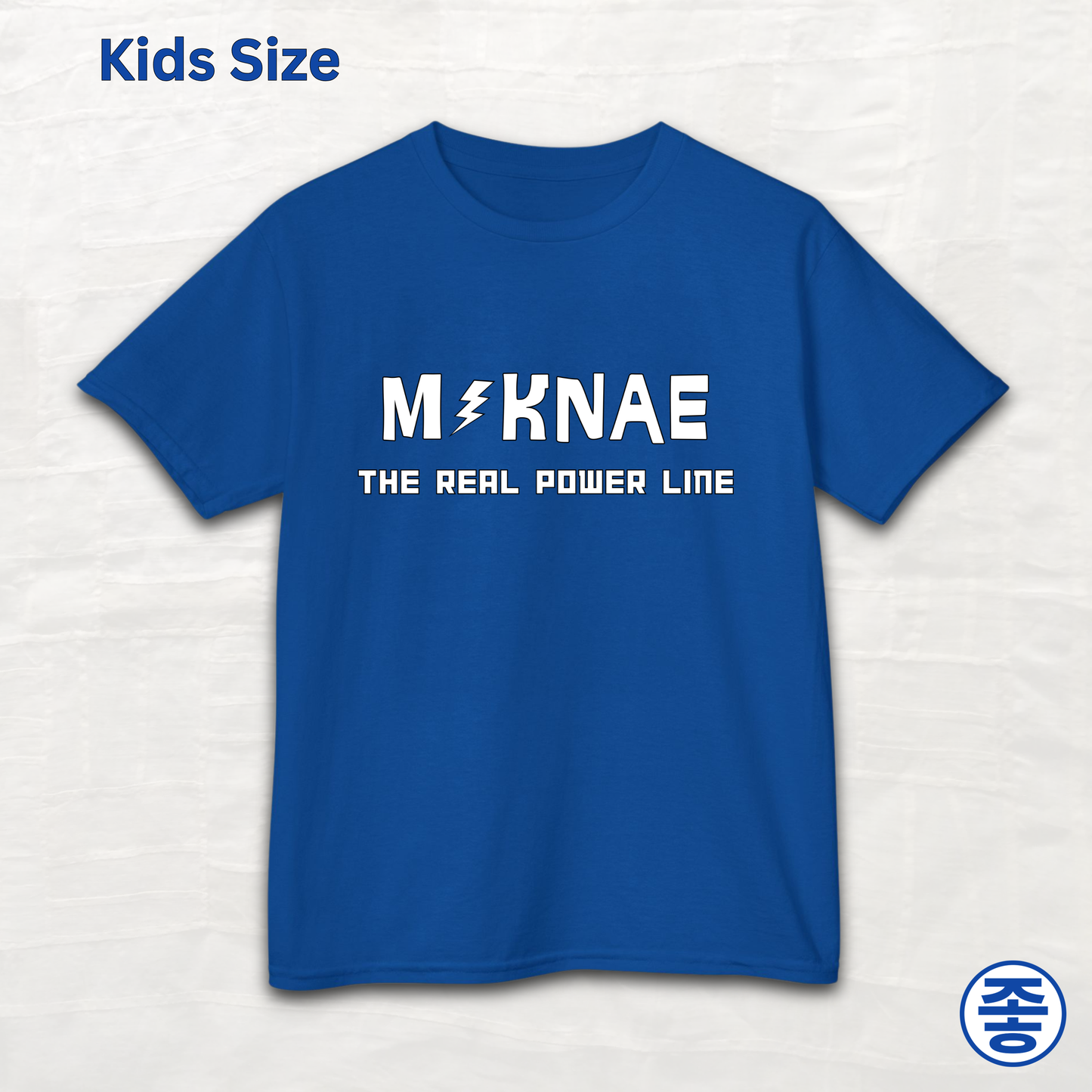 Maknae K-pop group’s youngest member the real powerline kids t-shirt blue by Kjota