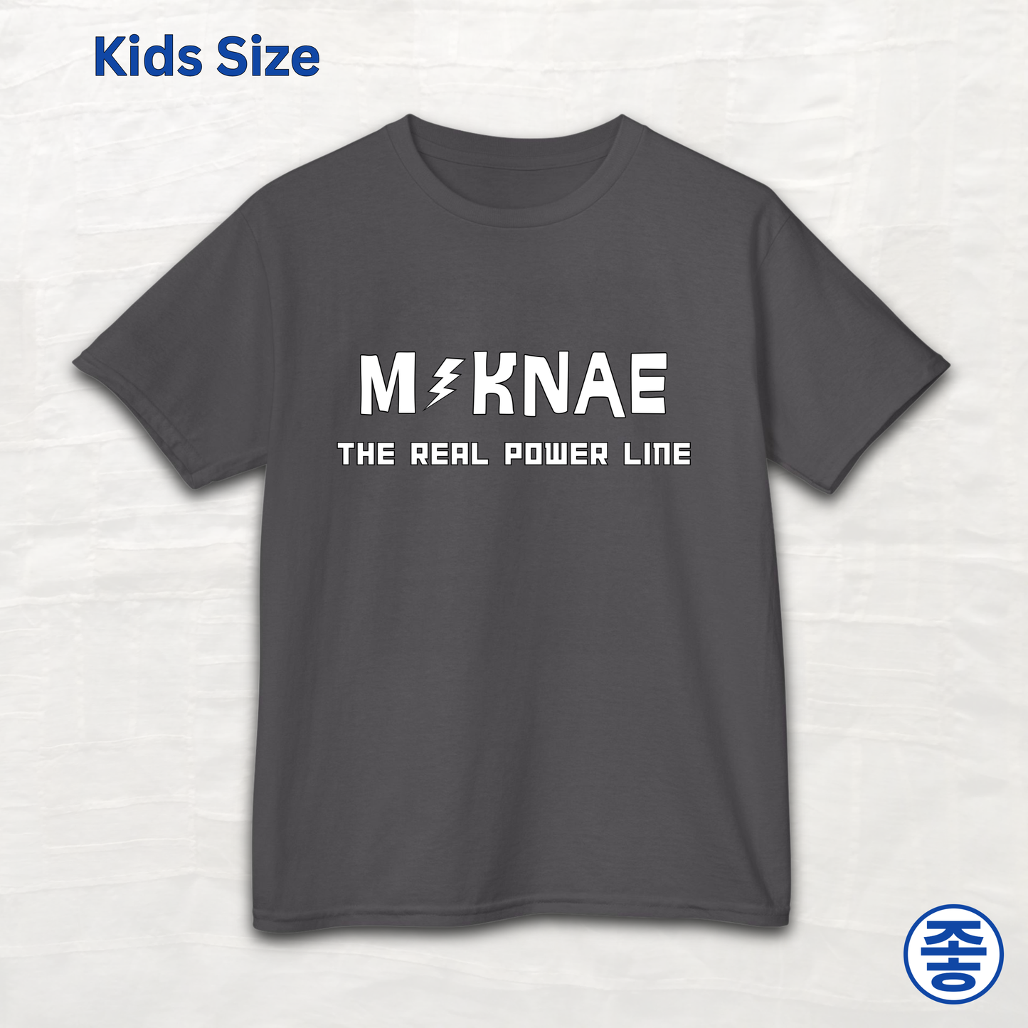 Maknae K-pop group’s youngest member the real powerline kids t-shirt gray by Kjota