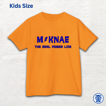 Maknae K-pop group’s youngest member the real powerline kids t-shirt orange by Kjota