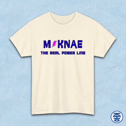 Maknae the real power line youngest member K-pop fan t-shirt beige by Kjota