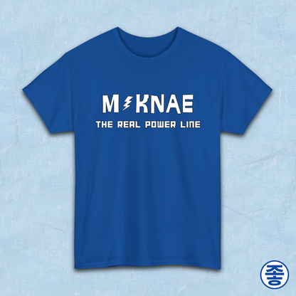 Maknae the real power line youngest member K-pop fan t-shirt blue by Kjota