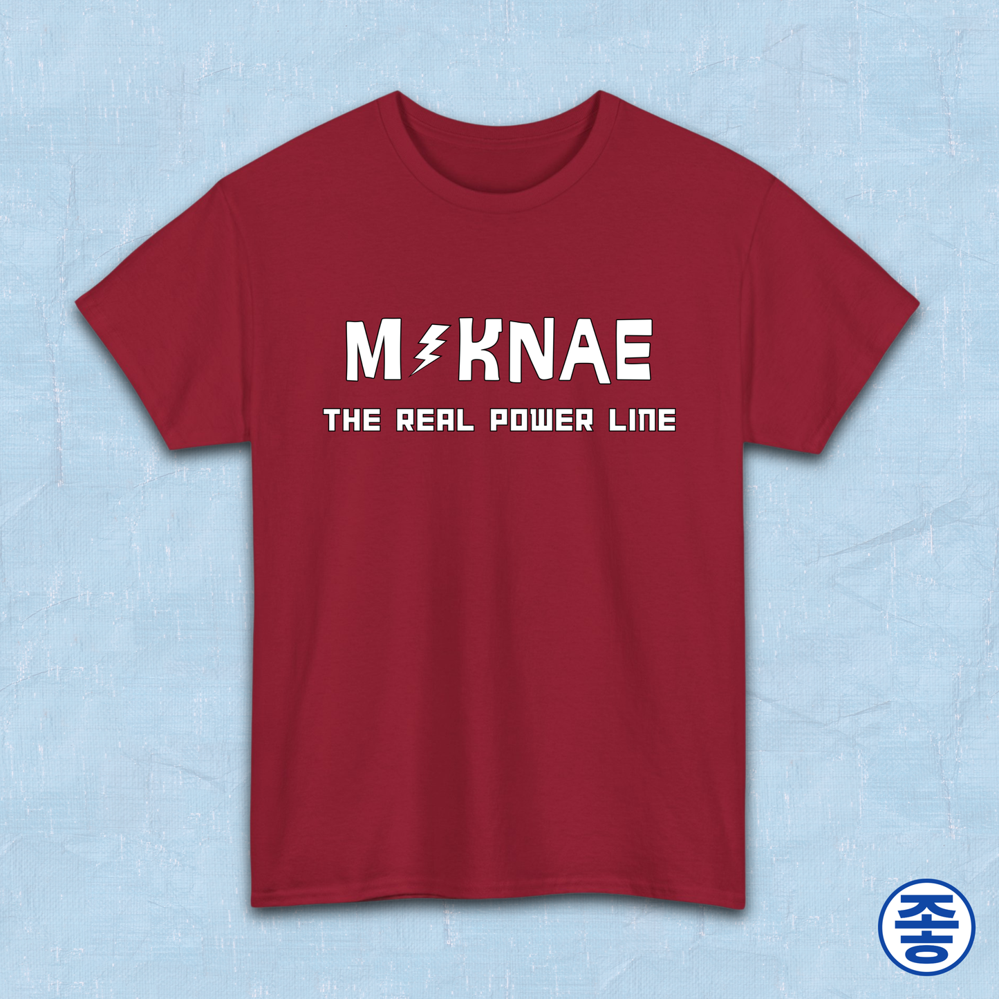 Maknae the real power line youngest member K-pop fan t-shirt red by Kjota