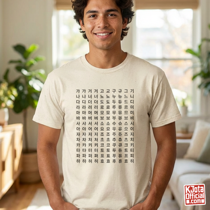man wearing Hangeul 한글 Alphabet Chart beige t-shirt featuring Korean consonants and vowels by K-Jota