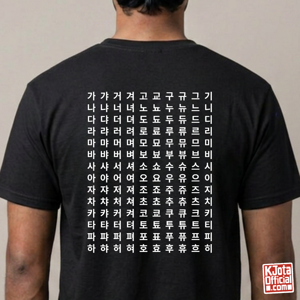 man wearing Hangeul 한글 Alphabet Chart printed on back of black t-shirt featuring Korean consonants and vowels by K-Jota