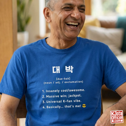 man wearing Daebak 대박 Korean slang Hangeul text definition meaning awesome or amazing blue t-shirt by K-Jota
